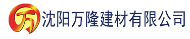 沈阳女神征服系统林岚建材有限公司_沈阳轻质石膏厂家抹灰_沈阳石膏自流平生产厂家_沈阳砌筑砂浆厂家